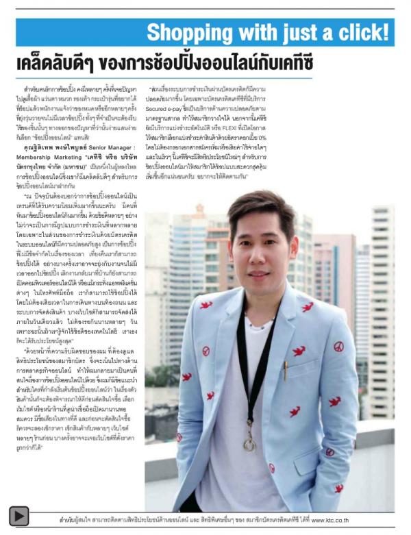 Attitude-September-2012